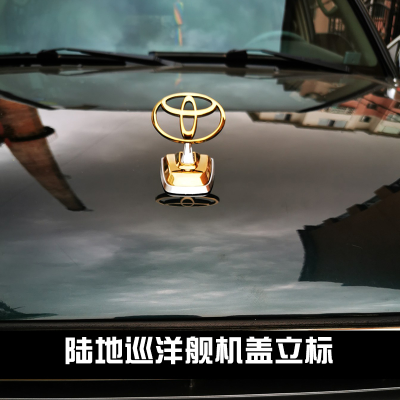 陆巡LC100机盖粘贴立标