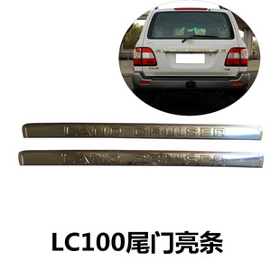 陆巡LC100背门铭牌FZJ100尾门字标UZJ100 4700后门装饰条电镀亮条