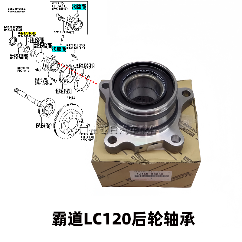 霸道LC120普拉多后轮轴头轴承后桥半轴油封垫圈O型胶圈轴承套护圈