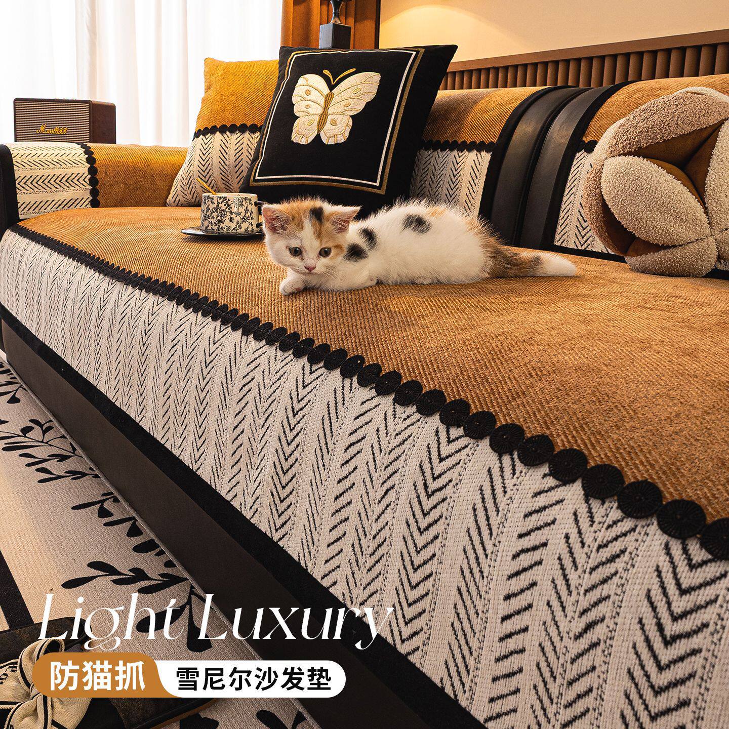 四季通用雪尼尔沙发垫2026新款固定防滑轻奢高级感防猫抓沙发盖布
