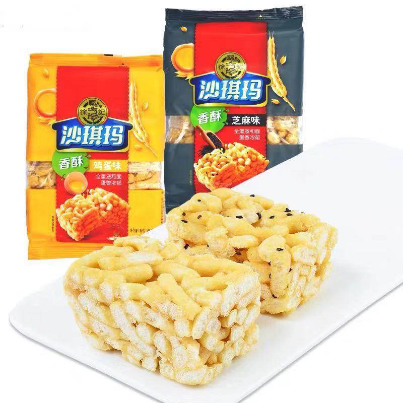 徐福记沙琪玛160g*2袋促销装香酥鸡蛋 香酥芝麻 糕点早餐休闲零食