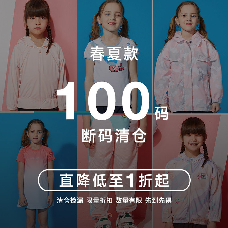 [断码清仓]诺诗兰儿童100码小女童夏季T恤套装短袖短裤防晒衣长裤