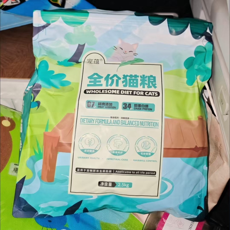 宠蕴冻干无谷奶糕猫粮增肥发腮