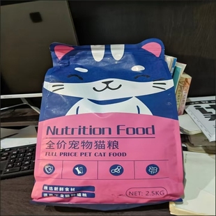 思迈奇幼猫鲜肉猫粮1-6月猫粮食流浪猫宠物营养增肥便宜10斤实惠