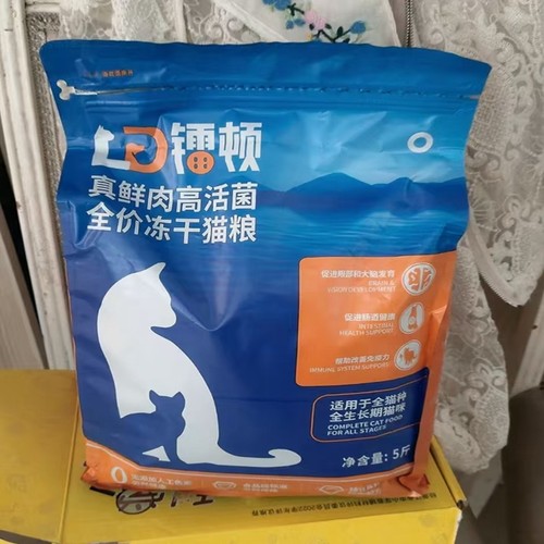 镭顿猫粮增肥发腮变胖幼猫成猫
