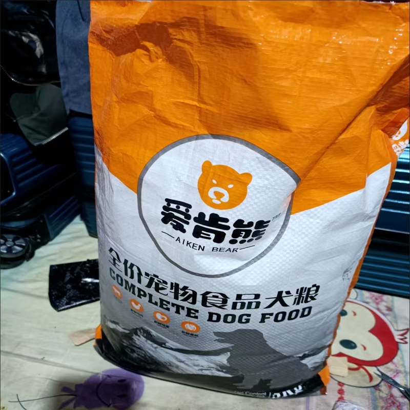 爱肯熊幼犬专用狗粮奶糕粮