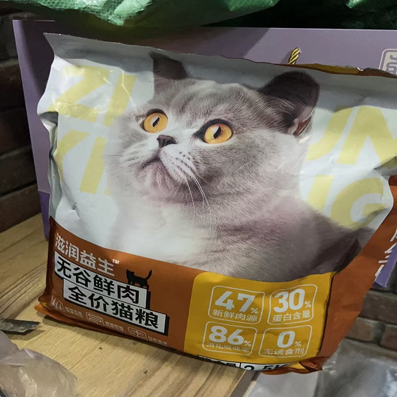 冻干十二拼猫粮通用型鳕