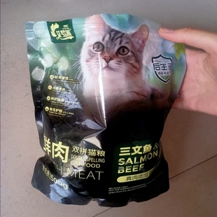 艾罗米冻干猫粮增肥发腮成猫幼猫奶糕英短鱼肉低油天然猫粮猫主粮