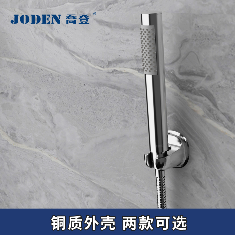 出水集中铜外壳圆柱形通用花洒