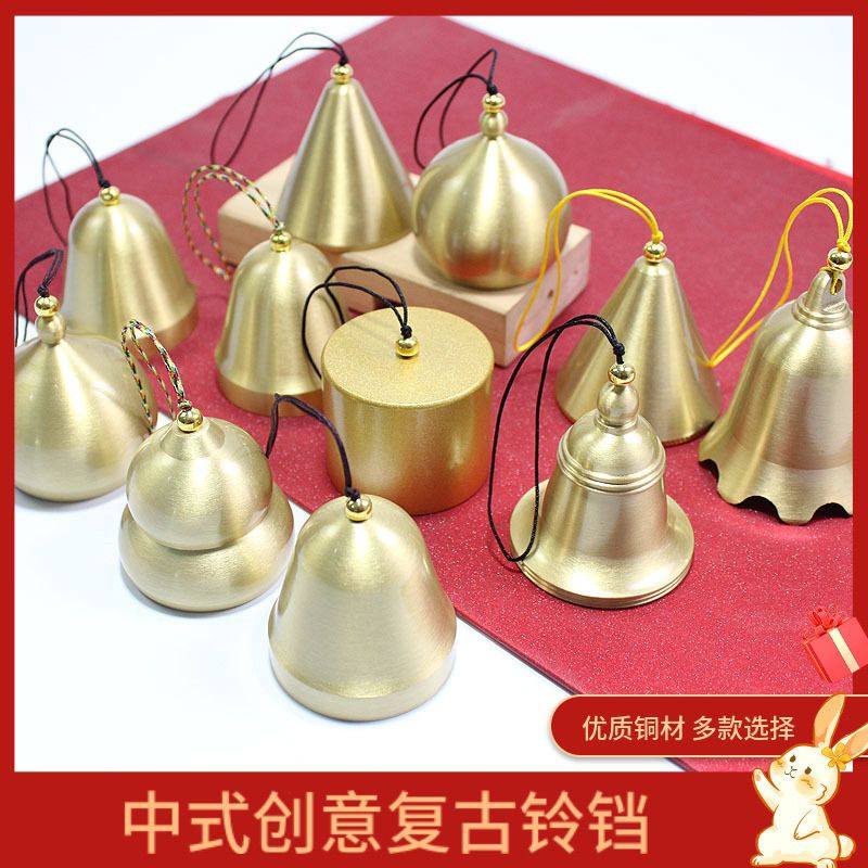 纯铜铃铛配件风铃挂饰带铃锤门铃家居金属进门挂件材料圣诞店铺,家居饰品,风铃及配件,淘宝优惠券,粉丝福利购,淘宝优惠卷