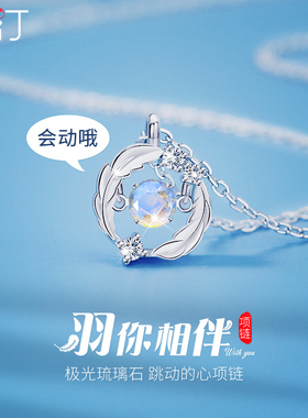 羽你相伴999纯银项链女款轻奢小众高级感2025新款生日礼物送女友