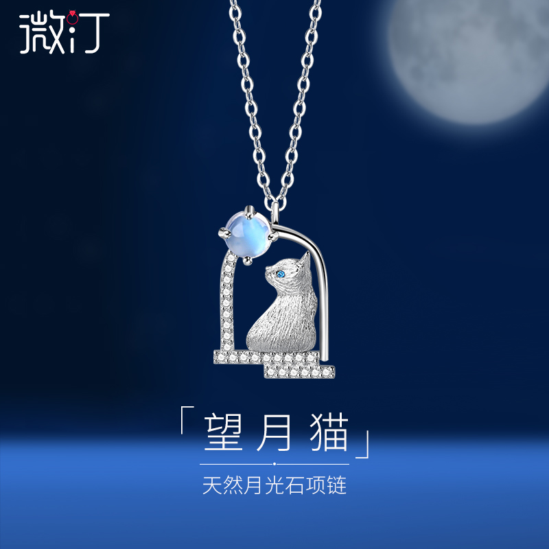 2023望月猫项链女纯银天然月光石轻奢小众设计感气质百搭首饰新款