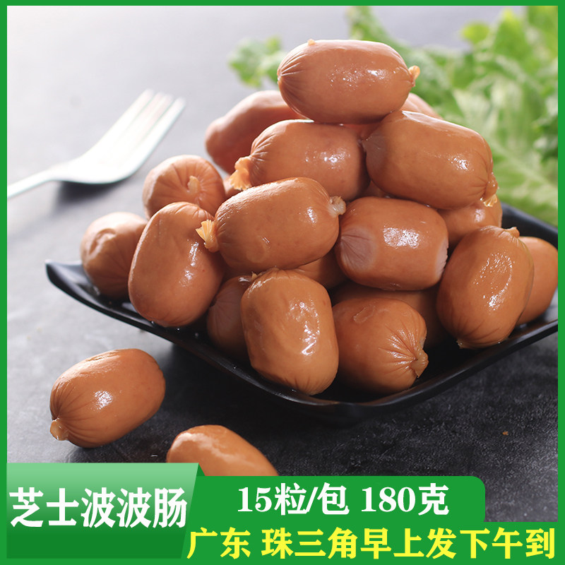 维京芝士波波肠脆皮波仔肠香浓香肠火锅烧烤商用食材  15粒/包在类目 粮油米面/南北干货/调味品, 南北干货/肉类干货, 熏腊/香肠/火腿制品, 待加工香肠中 - 来自Buy2taobao.com提供专业的淘宝代购服务