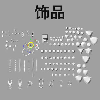 项链手链条首饰钻石犀牛3D模型C4D/3dmax建模渲染素材/挂链金属