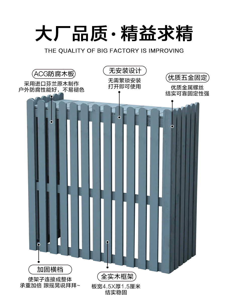 阳台空调外机花架装饰百叶防腐木空调外机罩木户外木质网格置物架