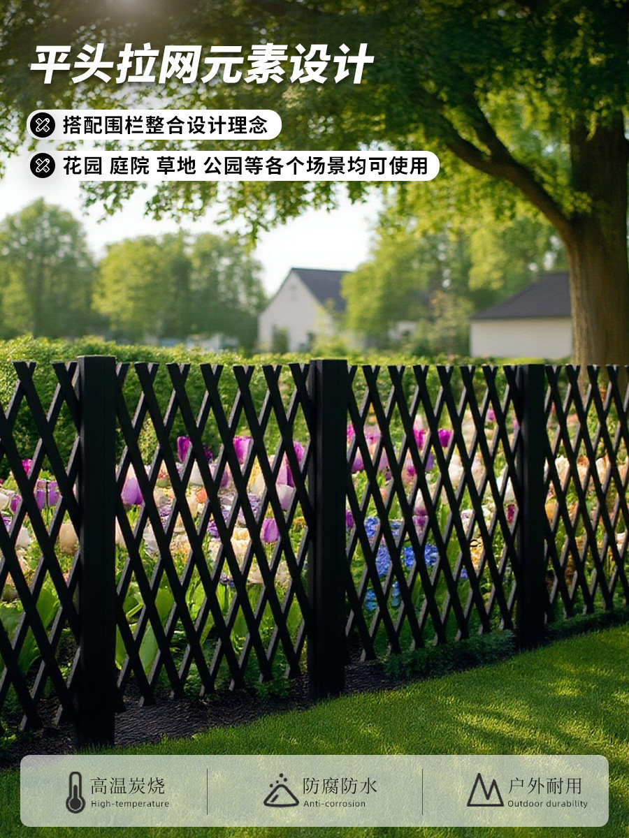 黑色防腐木插地栅栏花园种菜围栏户外庭院菜园实木质伸缩篱笆室外