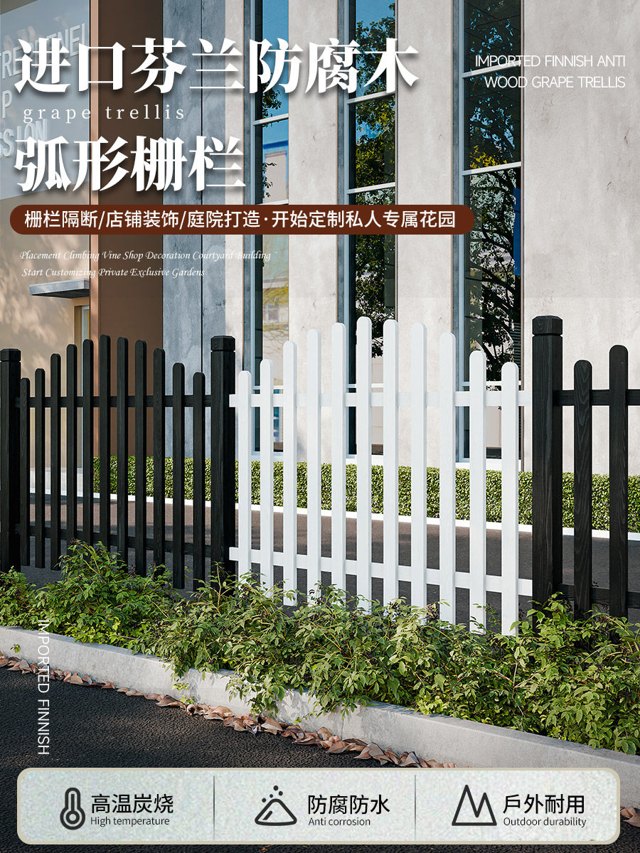 户外防腐木栅栏门别墅庭院草坪护栏木头室外小院围墙围栏田园篱笆