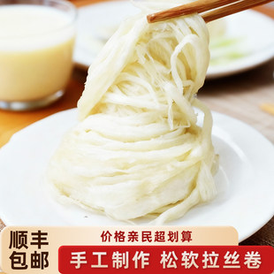 露思同款银丝卷花卷馒头懒人早餐速食四川美食传统手工香甜软糯