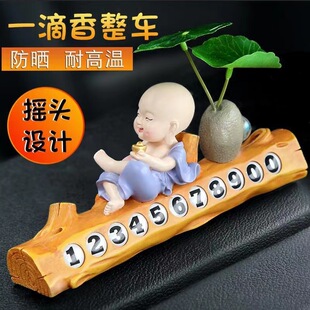 网红爆款车前装饰品摆件特别的汽车车载工作台车里的前面车上好看