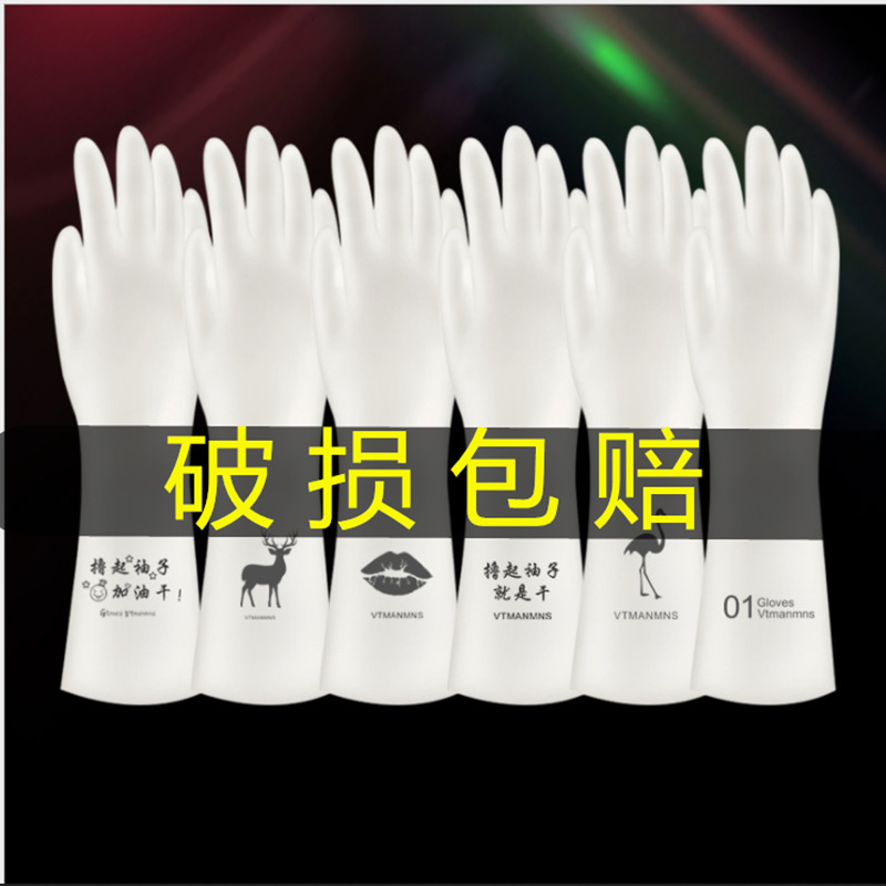 厨房女士干活用的皮手套胶手套冬天洗衣服质量好洗碗做家务洗菜