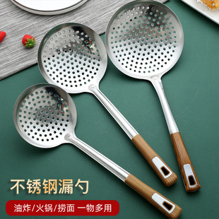 密笊篱不锈钢密漏勺捞饺子的饭用面条米饭过滤网灶抓爪罩篱屚勺露