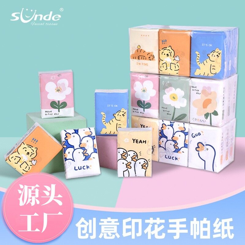 学生上学用的抽纸小包便携小学生纸巾小包装手帕纸儿童手拍一年级