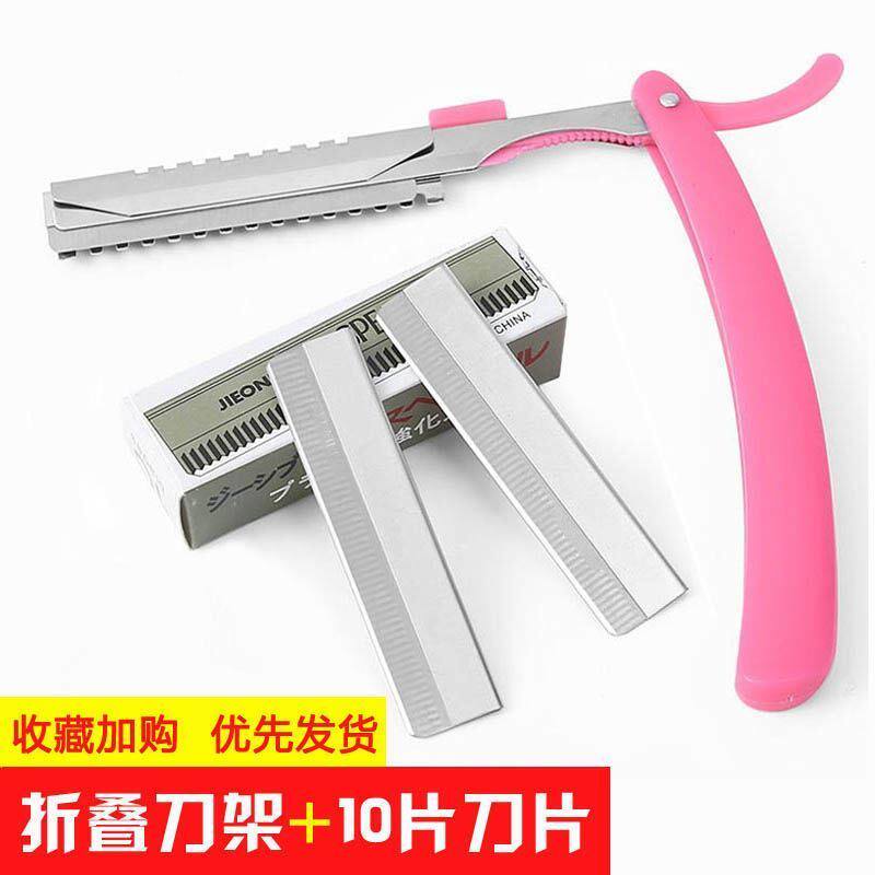 剐眉刀瓜俢眉刀片割夸乱挂括递眉毛刀男休修媚毛刀修睸刀秀安全型