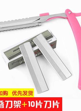 新手刀片安全型眉毛刀