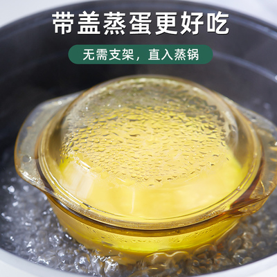 碗家用新款2023微波炉蒸蛋碗带盖汤碗玻璃碗泡面碗蒸鸡蛋羹专用盘