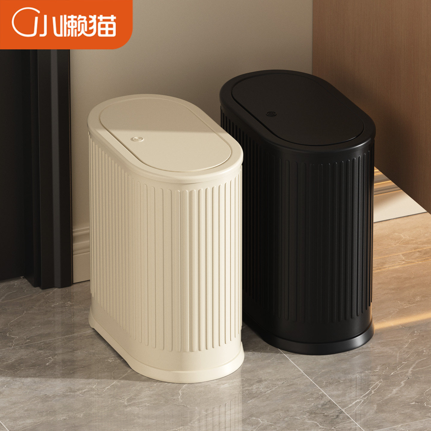 窄款垃圾桶带盖家用夹缝客厅厨房卫生间高颜值2026新款卫生桶图片