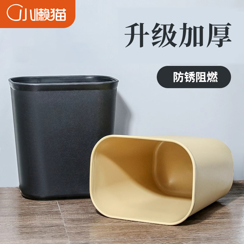 方形防火阻燃垃圾桶无盖加厚款