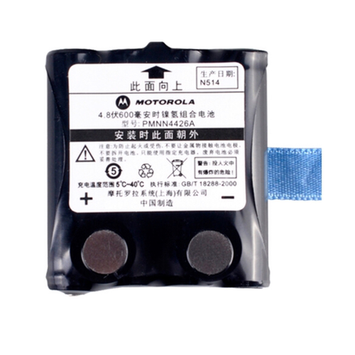 摩托罗拉t60对讲机原装配件电池