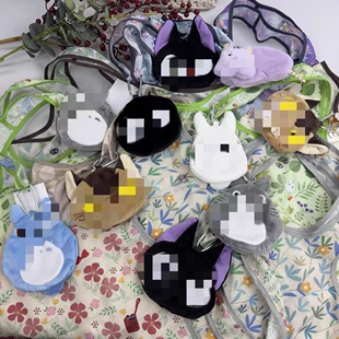 环保购物袋卡通挂件收纳包零钱包卡包可爱动漫周边尾货猫咪松果花