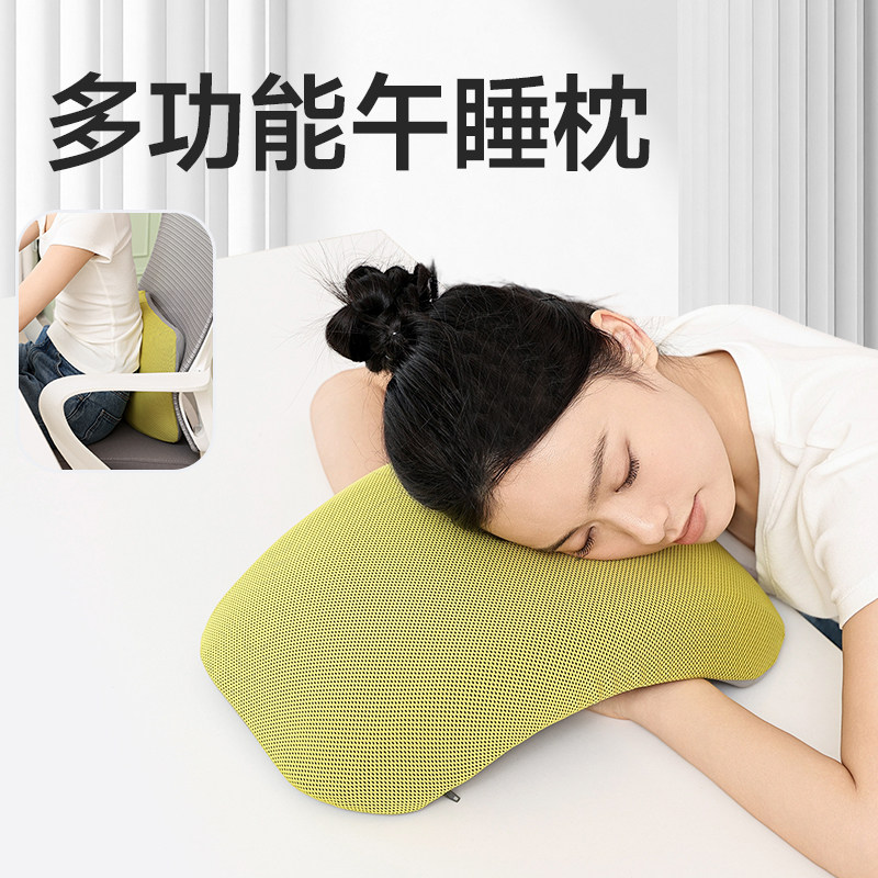 午休枕多功能U型枕便携午睡枕办公室午休神器透气网格面料护颈枕