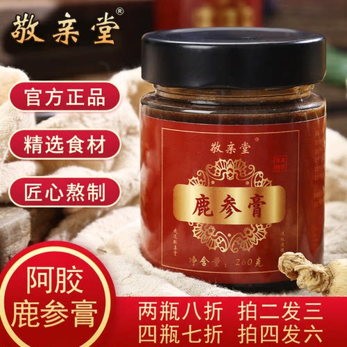 买二发三     买四发六