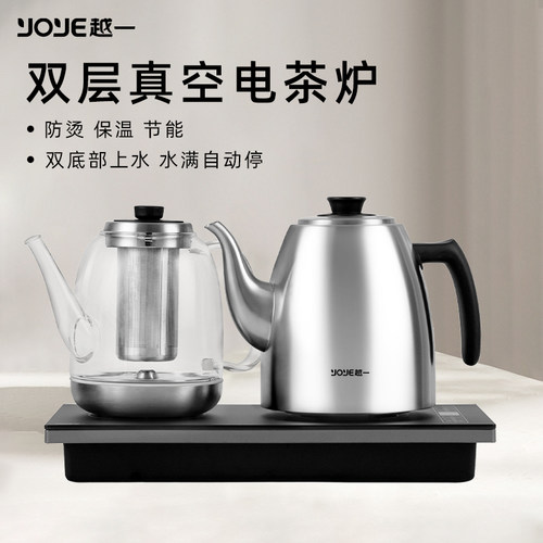 越一智能烧水壶双层防烫M7