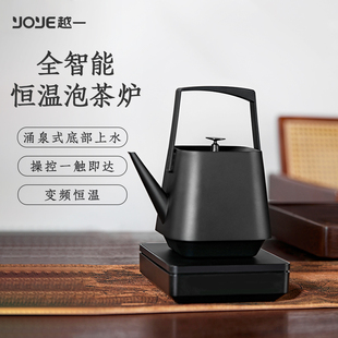越一智能烧水壶自动上水电水壶泡茶专用茶台家用恒温电热水壶A37