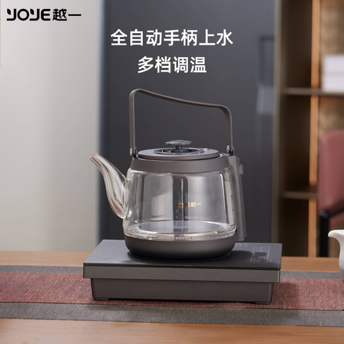 越一智能烧烧家用玻璃电茶炉DT61