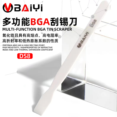 BAIYI DS8 锡膏BGA刮刀 陶瓷刮锡刀 植锡用刮锡浆刀 植锡刀 刮锡