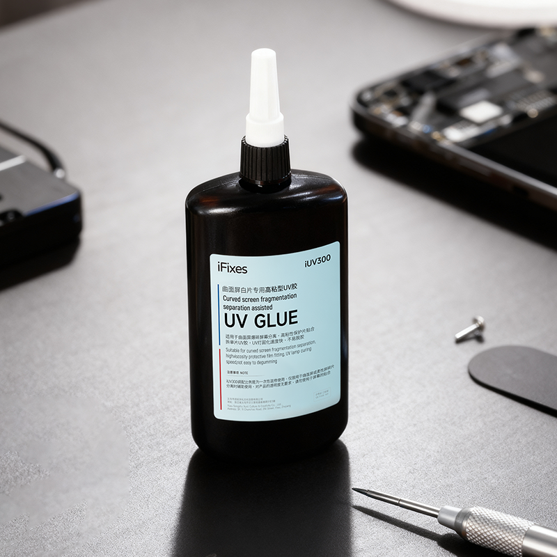 iFixes曲面屏白片专用UV胶水 拆屏白玻璃无影胶 曲屏白片拆框固化