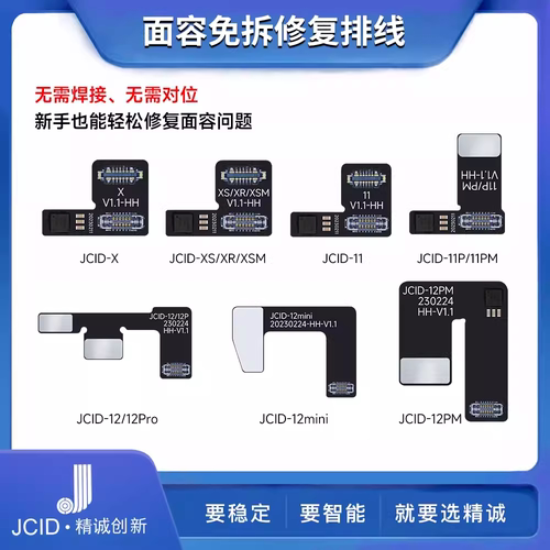 精诚点阵读写激活一体小板