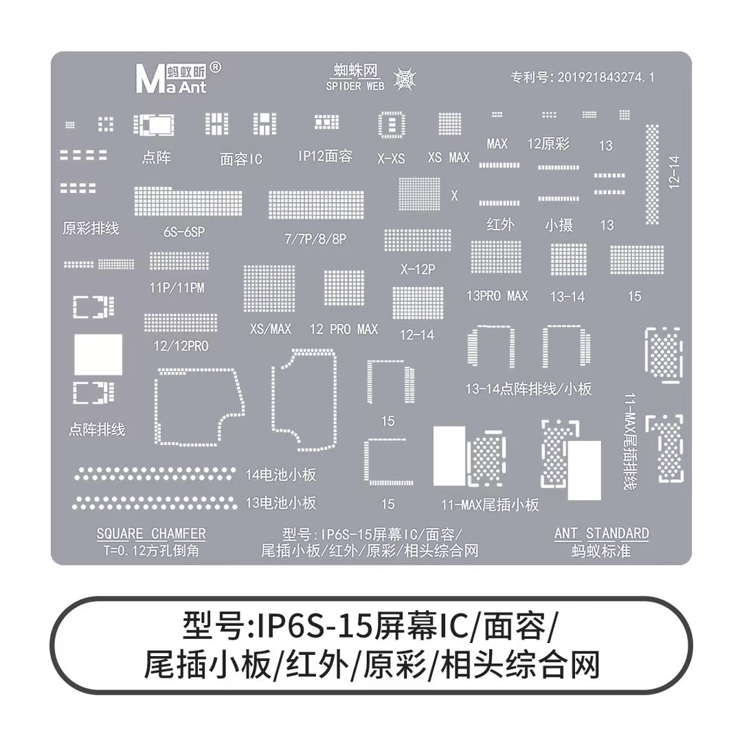 蚂蚁综合植锡网适用苹果