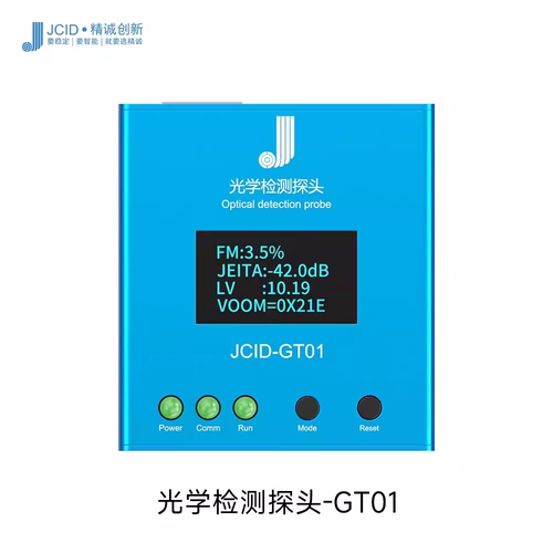 JCID光学检测探头GT01检测屏幕
