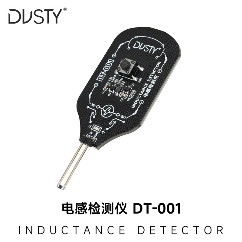 Dusty电感检测仪 DT-001手机维修电磁感应快速排查故障点