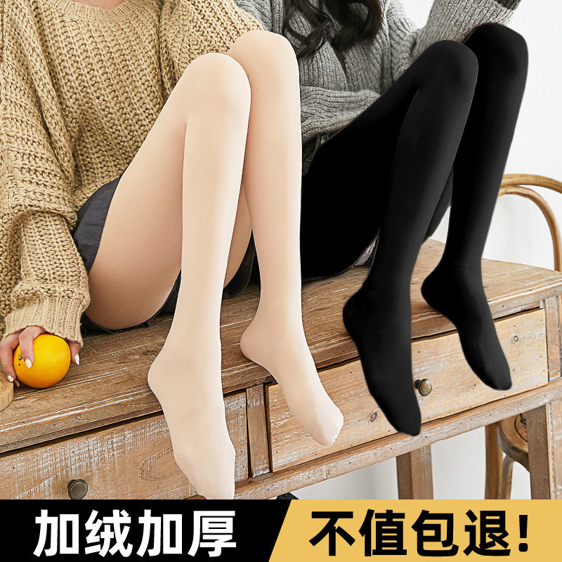 光腿神器女裤秋冬季加绒加厚外穿连裤袜/打底袜