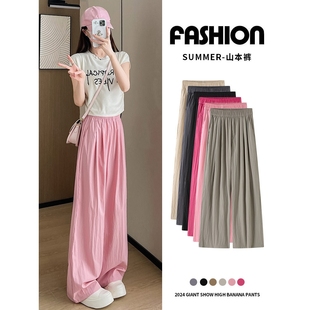 H585定制休闲裤 春夏阔腿垂感裤 女宽松防晒超轻速干遮肉百搭防蚊裤