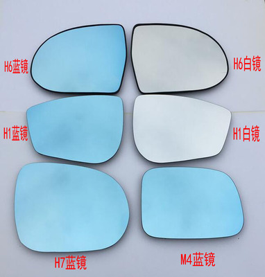 长城哈弗后视镜倒车镜片