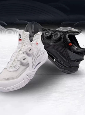 李宁羽毛球鞋男女鞋贴地飞行MAX非黑即白专业比赛双纽扣鞋AYAT001