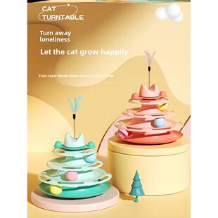 toy bell feather Teasing ball stick teasing wool cat