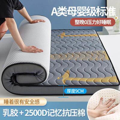 Mattress soft mattress Single bed mattress dormitory student